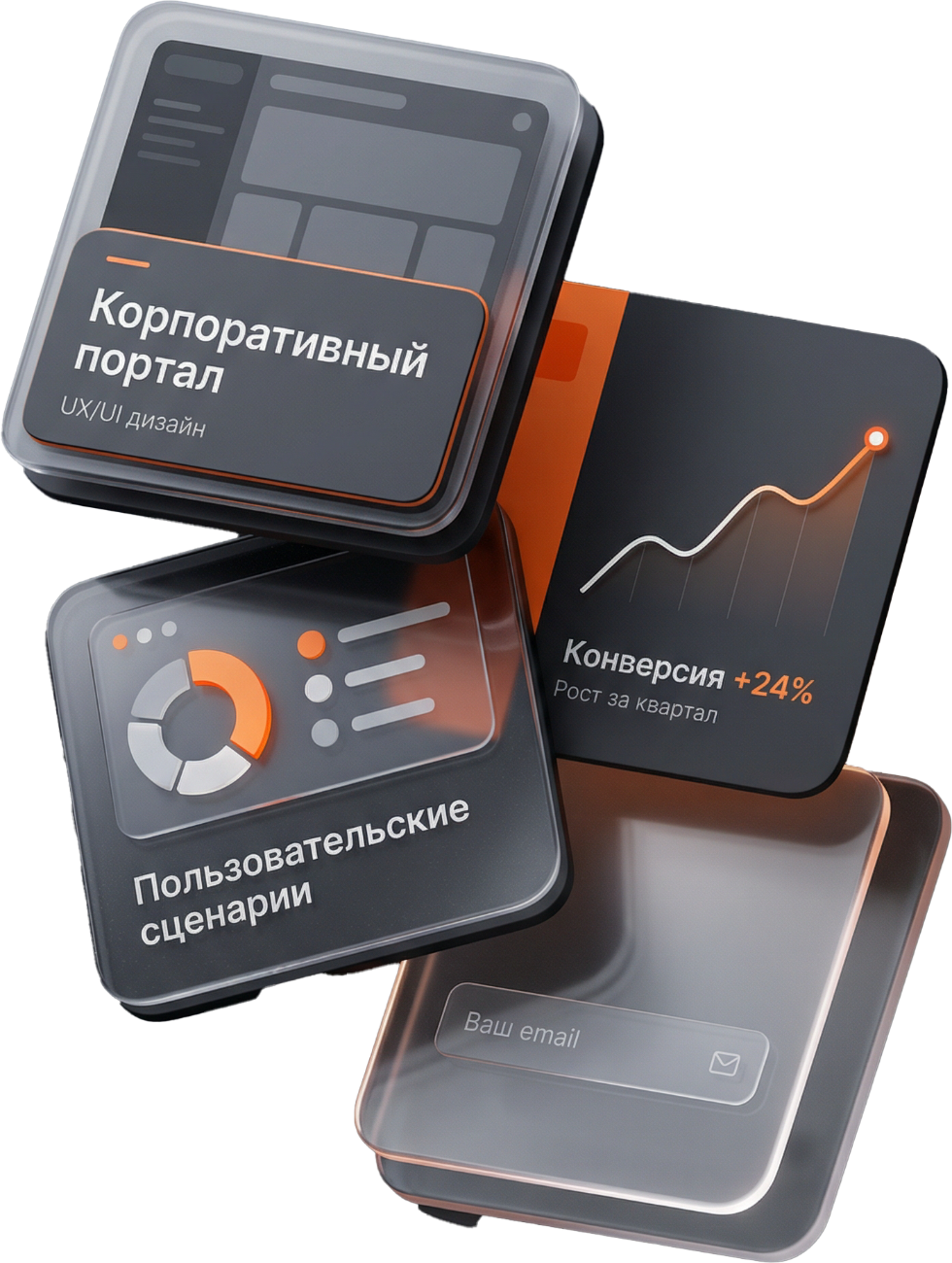 Профессиональный UX/UI-дизайн: от прототипа до дизайн-системы